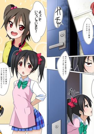 digital doujinshi collection Page #17