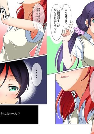 digital doujinshi collection Page #35