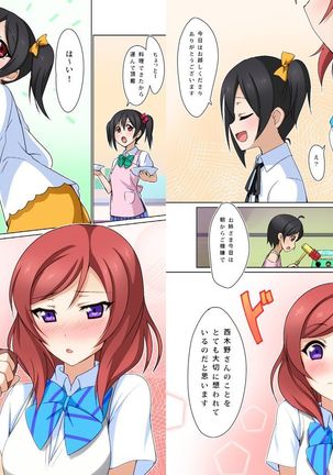 digital doujinshi collection Page #18