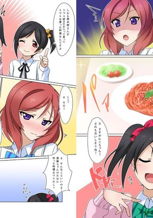 digital doujinshi collection Page #19