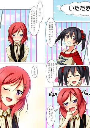 digital doujinshi collection Page #33