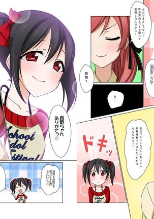 digital doujinshi collection Page #27