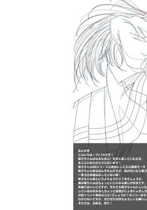 digital doujinshi collection Page #66