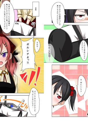 digital doujinshi collection Page #23