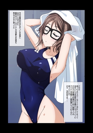 digital doujinshi collection Page #90