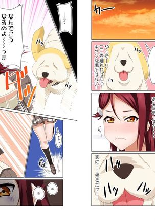 digital doujinshi collection Page #81