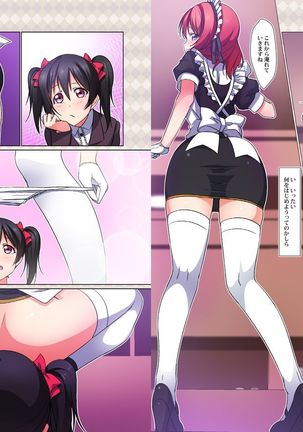 digital doujinshi collection Page #41