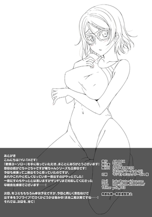 digital doujinshi collection Page #99