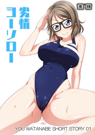 digital doujinshi collection Page #47