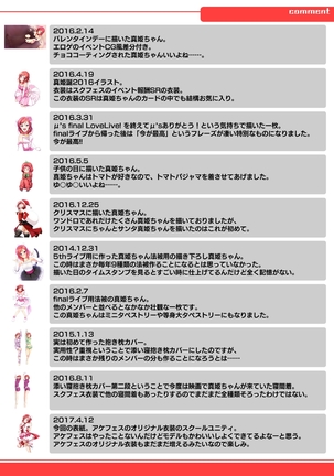 digital doujinshi collection Page #114