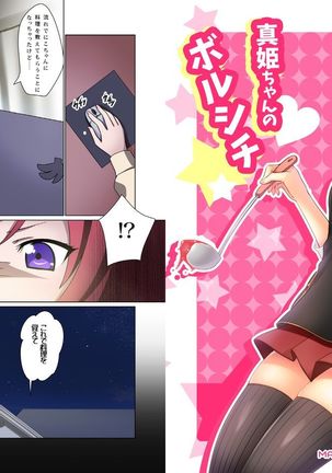 digital doujinshi collection Page #22
