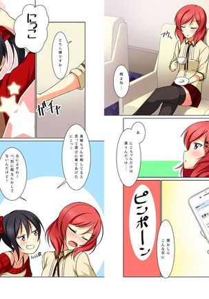 digital doujinshi collection Page #29