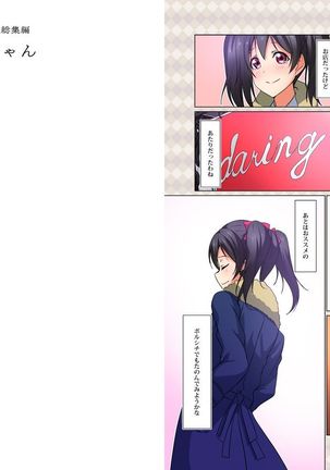 digital doujinshi collection Page #44