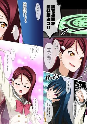 digital doujinshi collection Page #70