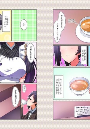 digital doujinshi collection Page #43