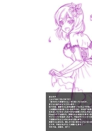digital doujinshi collection Page #45