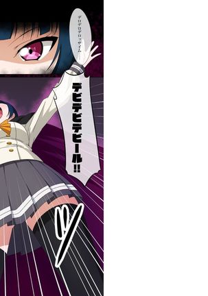 digital doujinshi collection Page #69