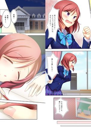 digital doujinshi collection Page #15