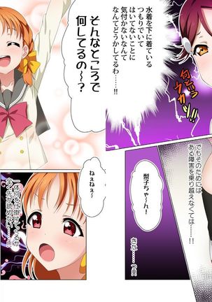 digital doujinshi collection Page #79