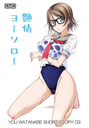 digital doujinshi collection Page #86
