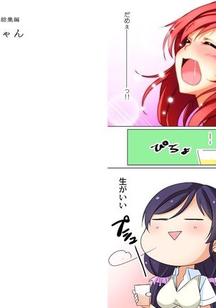 digital doujinshi collection Page #38