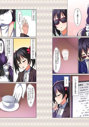 digital doujinshi collection Page #40
