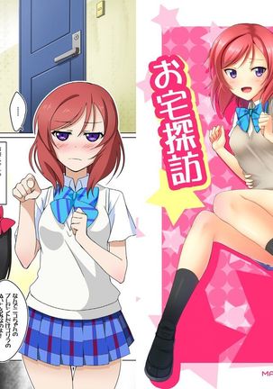 digital doujinshi collection Page #16