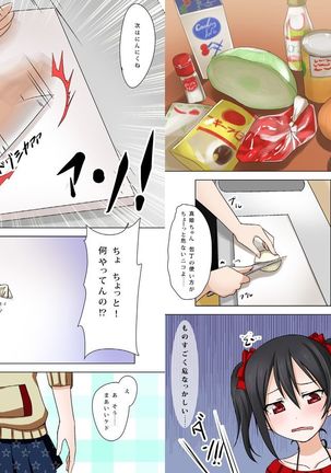 digital doujinshi collection Page #24