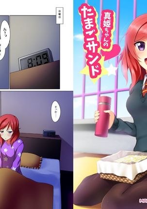 digital doujinshi collection Page #28