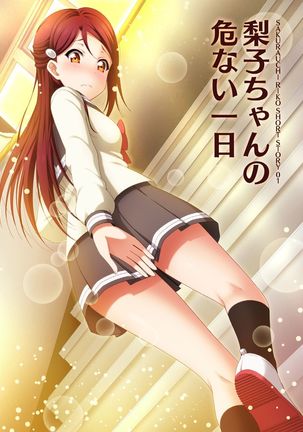 digital doujinshi collection Page #77
