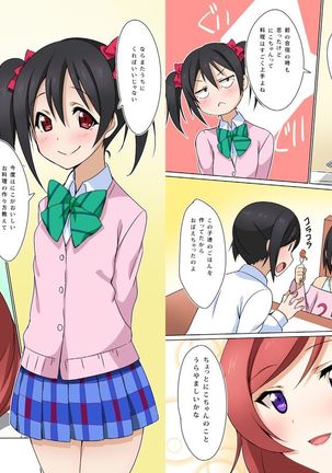 digital doujinshi collection Page #20
