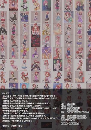 digital doujinshi collection Page #115