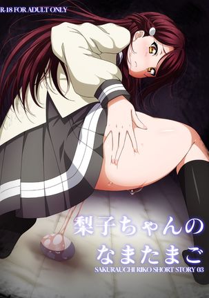 digital doujinshi collection Page #59