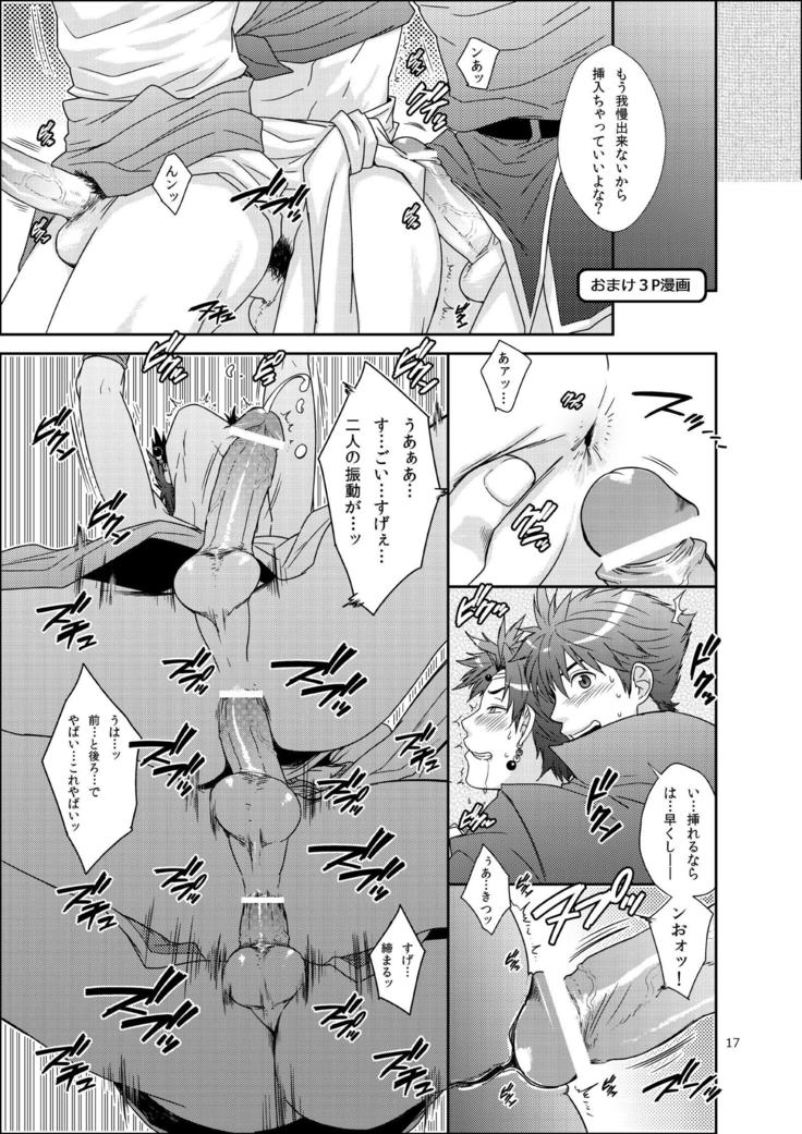 Batz koi!!