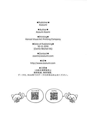Boku no Artoria | My Artoria Page #24