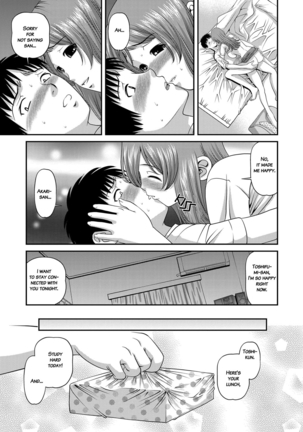 Aiyokuchu ~Chikarou Kankin~ Page #18