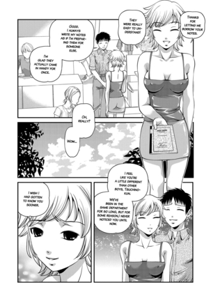 Aiyokuchu ~Chikarou Kankin~ Page #31