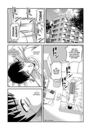 Aiyokuchu ~Chikarou Kankin~ Page #76