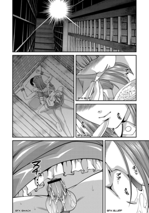 Aiyokuchu ~Chikarou Kankin~ Page #149