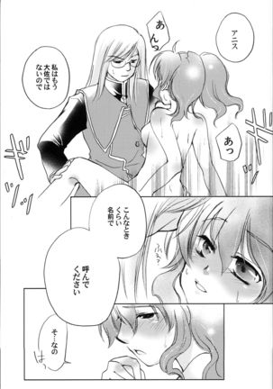 Carnation, Lily, Lily, Rose Page #17