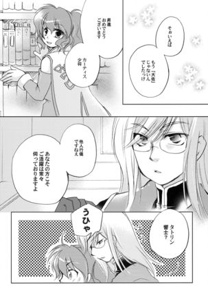 Carnation, Lily, Lily, Rose - Page 6