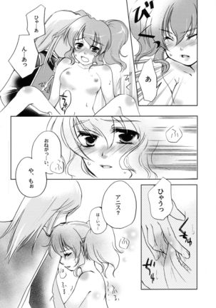 Carnation, Lily, Lily, Rose - Page 12