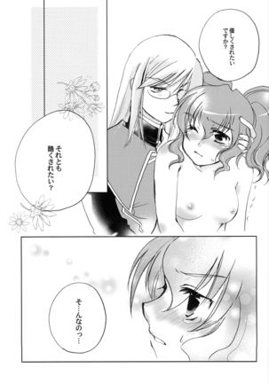 Carnation, Lily, Lily, Rose - Page 13