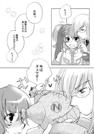 Carnation, Lily, Lily, Rose Page #7