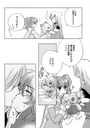 Carnation, Lily, Lily, Rose Page #8