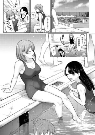 SotsuAl Cameraman to shite Ichinenkan Joshikou no Event e Doukou Suru Koto ni Natta Hanashi Ch. 1-16 Page #104