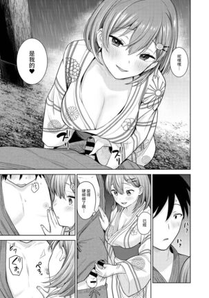 SotsuAl Cameraman to shite Ichinenkan Joshikou no Event e Doukou Suru Koto ni Natta Hanashi Ch. 1-16 - Page 272