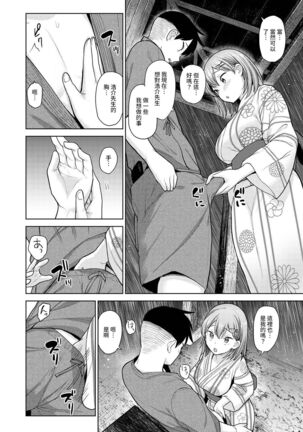 SotsuAl Cameraman to shite Ichinenkan Joshikou no Event e Doukou Suru Koto ni Natta Hanashi Ch. 1-16 - Page 271