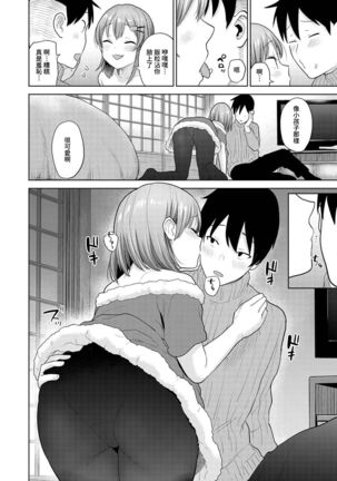 SotsuAl Cameraman to shite Ichinenkan Joshikou no Event e Doukou Suru Koto ni Natta Hanashi Ch. 1-16 - Page 342