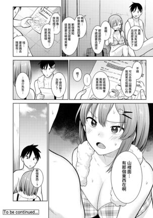 SotsuAl Cameraman to shite Ichinenkan Joshikou no Event e Doukou Suru Koto ni Natta Hanashi Ch. 1-16 Page #77